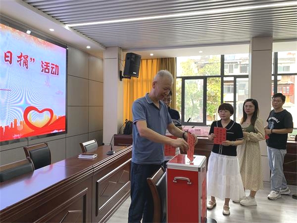 332地質(zhì)隊(duì)慈善一日捐活動1.jpg