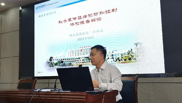 我隊舉辦健康講座4.png