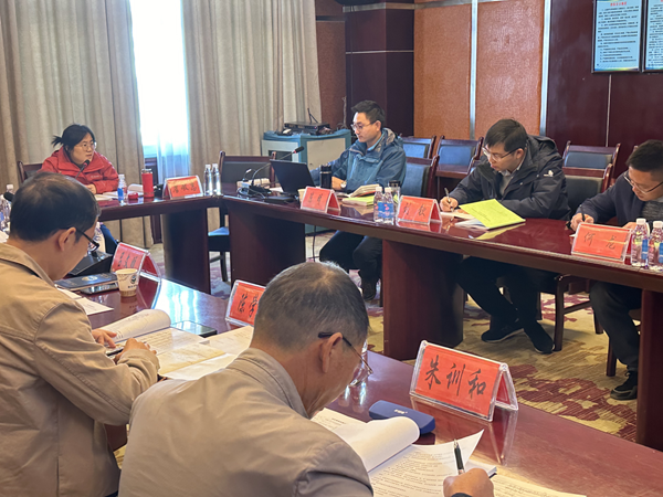 地?zé)狎?yàn)收開會(huì)1.png