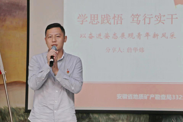 我隊一青年黨員微黨課分享獲好評1.png