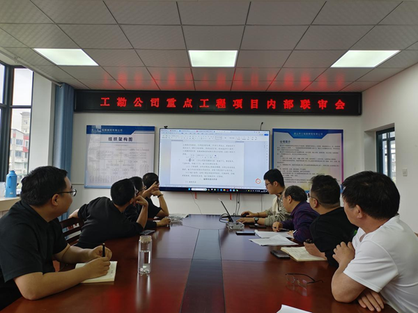 會(huì)議.png