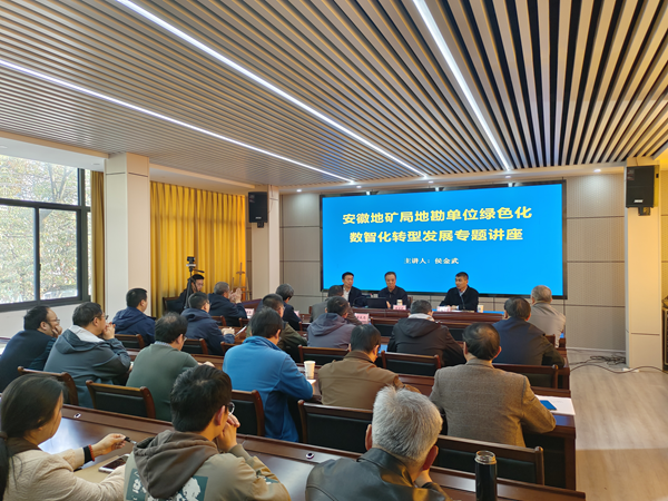 會(huì)議.png
