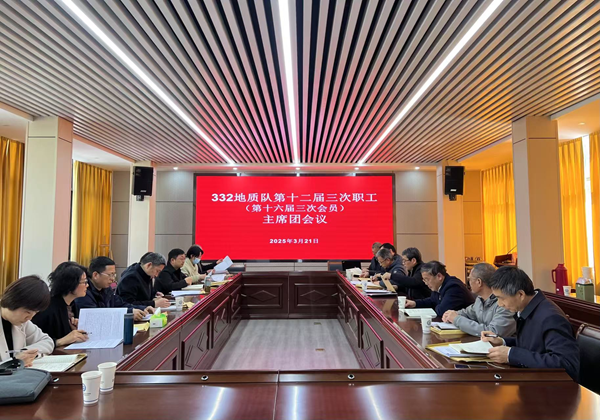 會議2.png