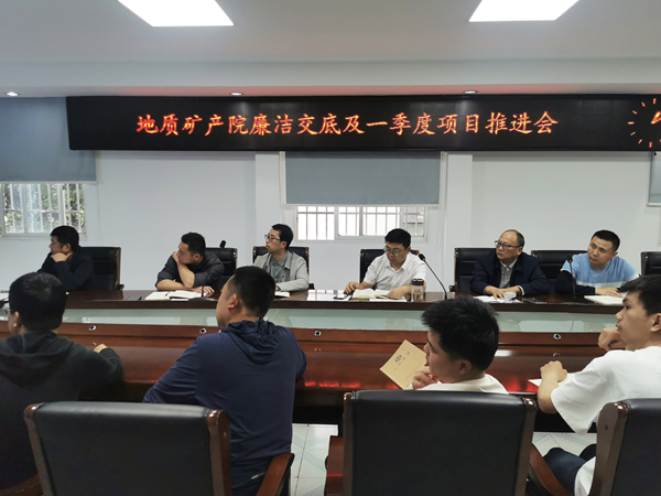 會議.png