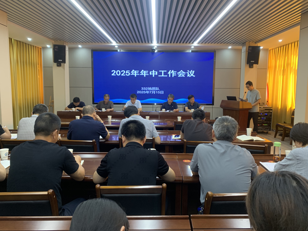 會(huì)議.png